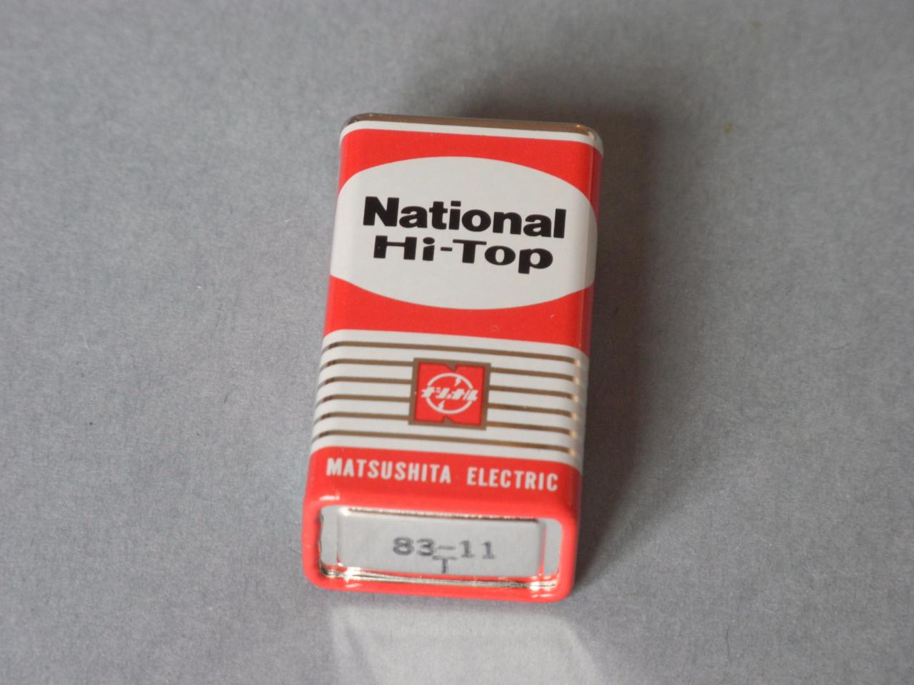*Pile Hi-top Matsusmita Electric National*