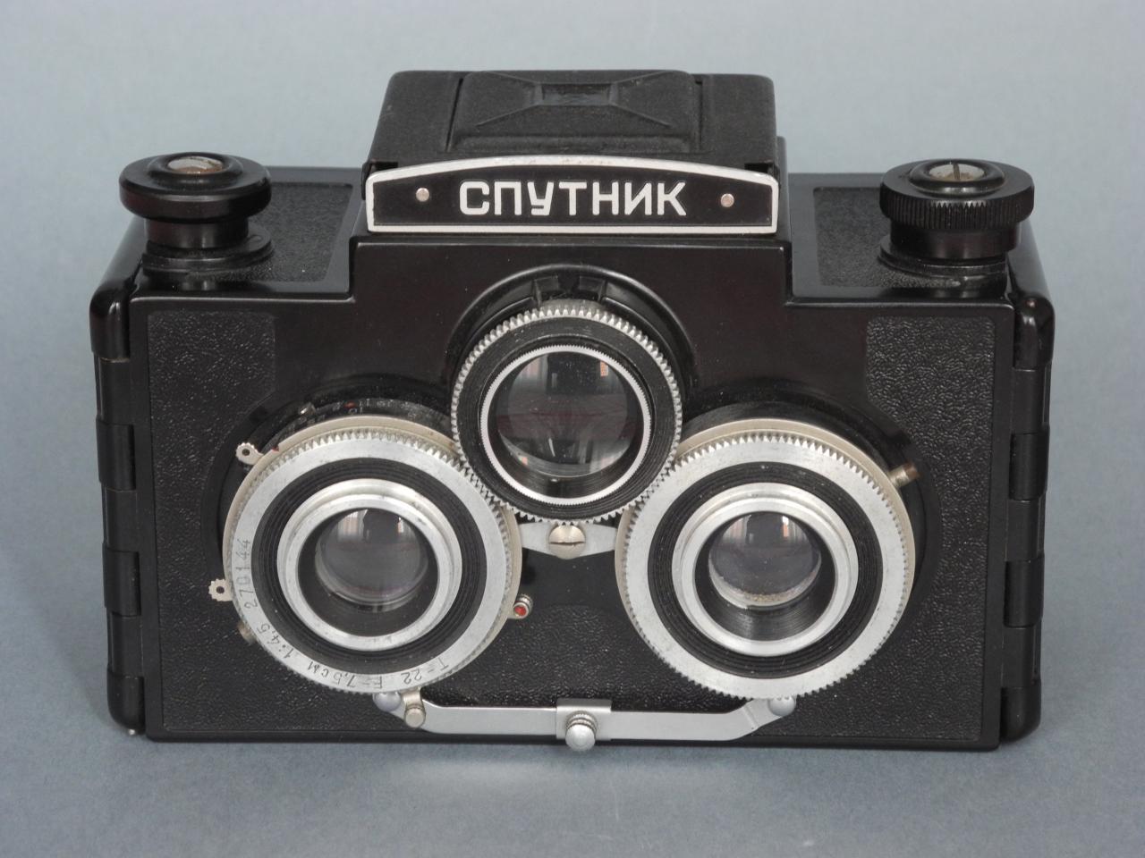 *Spoutnik film 120 1954-1974*